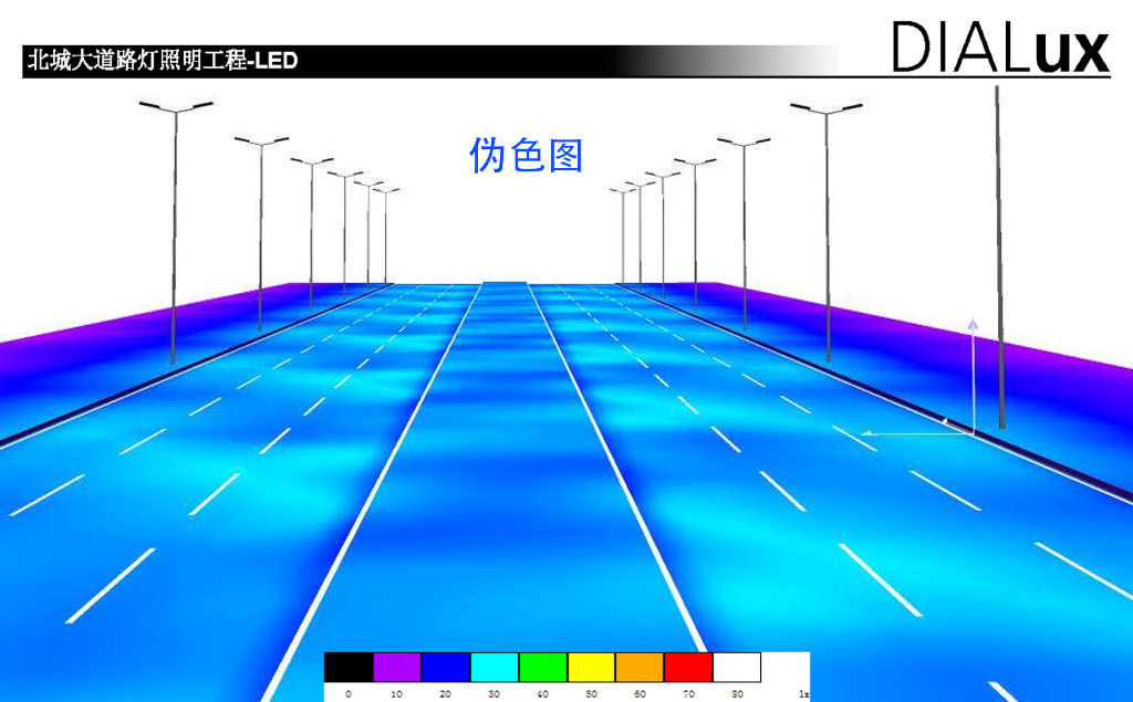 重庆北城大道照度计算方案