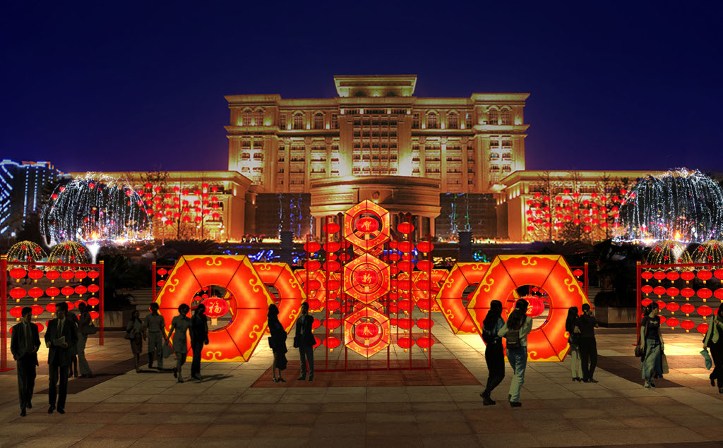 北碚迎春灯饰设计方案