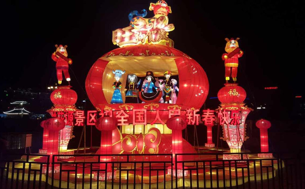 酉阳桃花源景观灯光规划