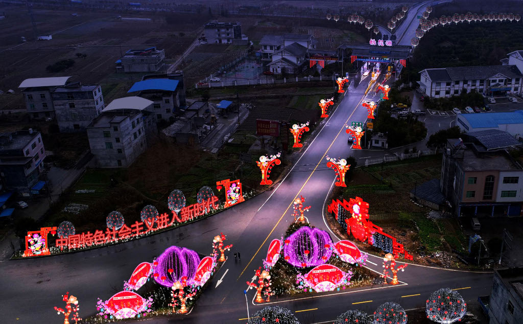 酉阳桃花源迎春灯饰设计